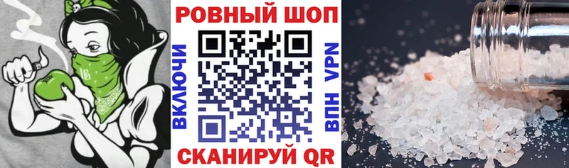 Наркота Междуреченск Бошки Шишки  МЕФ  СОЛЬ  ГАШ  Кокаин 
