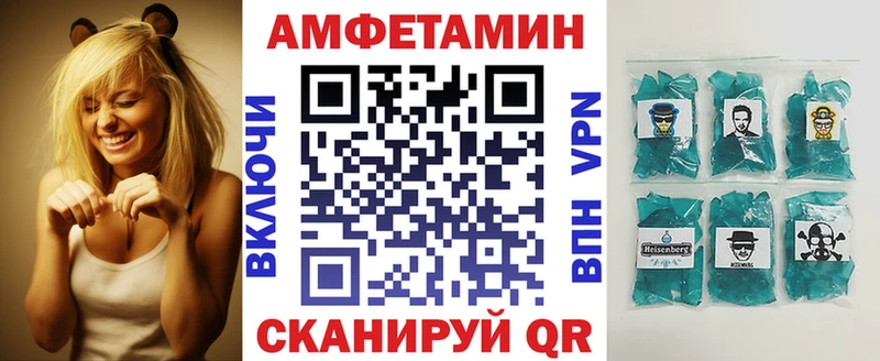 АМФЕТАМИН 98% Междуреченск