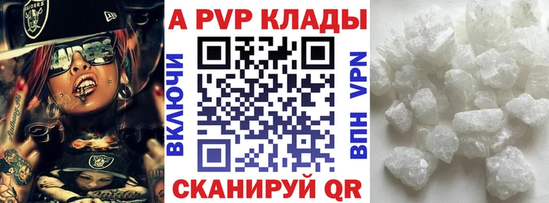 А ПВП Соль Междуреченск