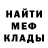 МЕТАДОН белоснежный Konstantin Samenko