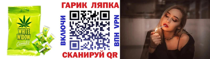 даркнет формула  Междуреченск  Cannafood конопля  наркотики 