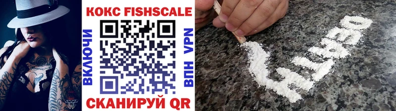 Cocaine VHQ  хочу наркоту  Междуреченск 