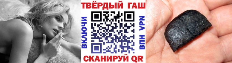 ГАШ убойный  Междуреченск 