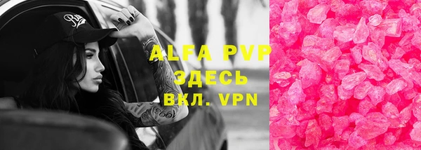а пвп мука Аркадак