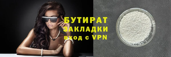 а пвп мука Аркадак