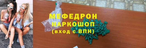 стафф Балабаново
