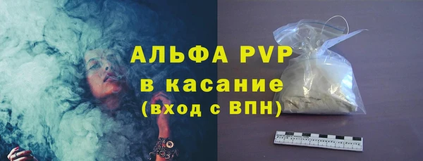 дживик Армянск