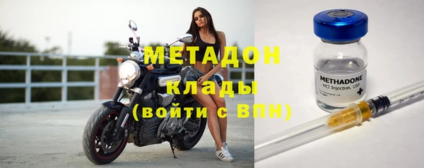 дживик Армянск