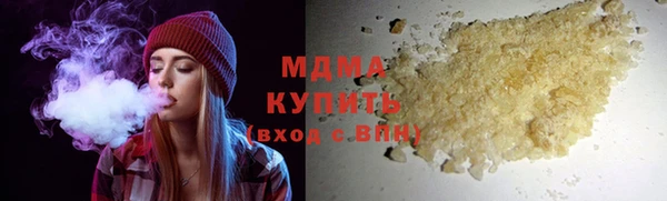 скорость mdpv Балахна