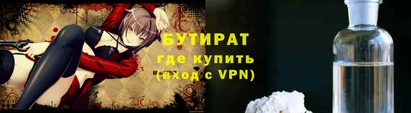 дживик Армянск