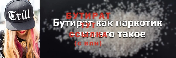 а пвп мука Арсеньев