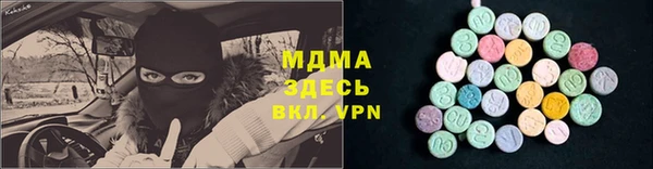 гашиш Осташков