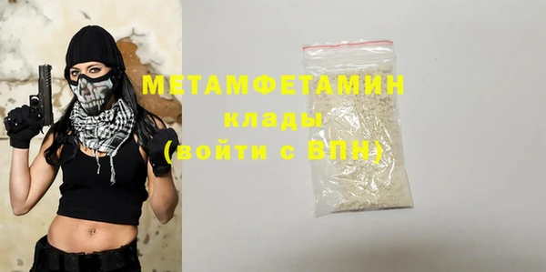 дживик Армянск