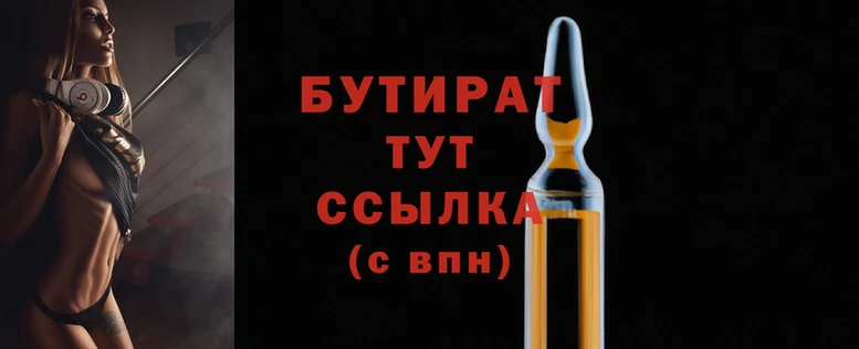 дживик Армянск
