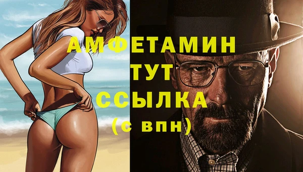 а пвп мука Аркадак