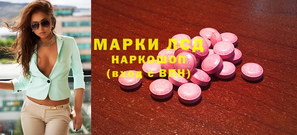 дживик Армянск