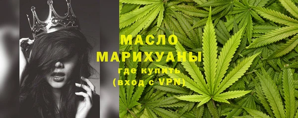 стафф Балабаново