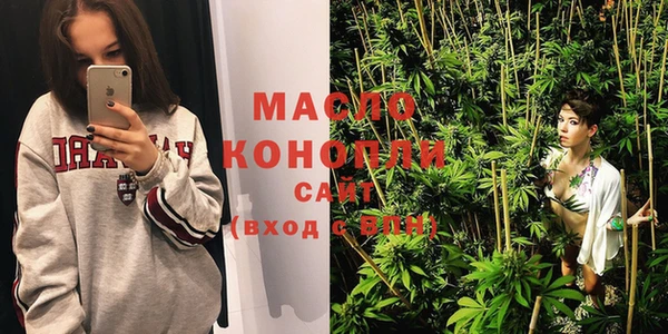соль курить ск Осинники