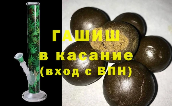 дживик Армянск