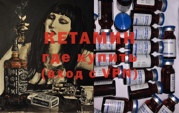 дживик Армянск
