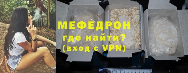 а пвп мука Арсеньев