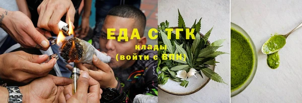 а пвп мука Арсеньев