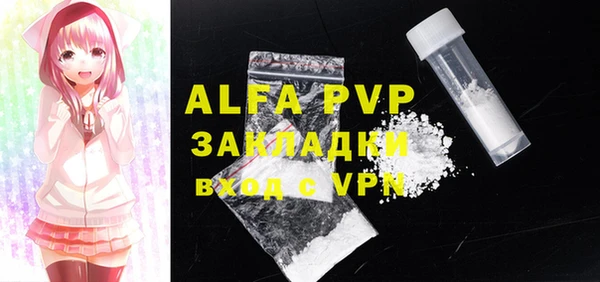 а пвп мука Арсеньев