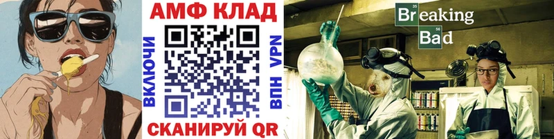 МЕТАМФЕТАМИН Декстрометамфетамин 99.9%  Междуреченск 