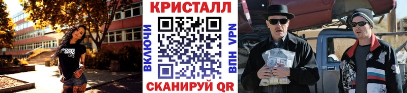 Метамфетамин мет Междуреченск