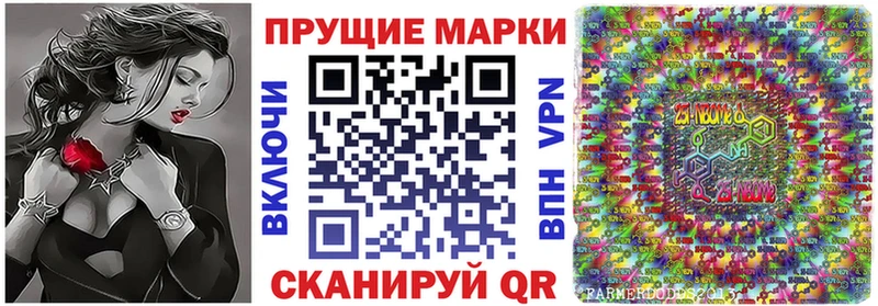 Марки N-bome 1500мкг  Междуреченск 