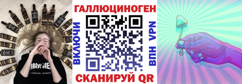 Галлюциногенные грибы мицелий как найти Междуреченск