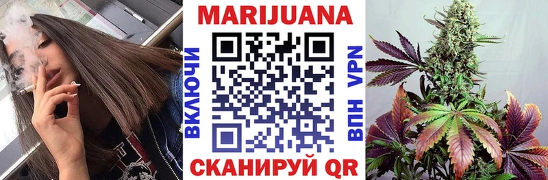 МАРИХУАНА планчик  дарнет шоп  Междуреченск 